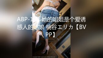 11/7最新 蝴蝶逼小女友让男友无套抽插干的骚逼淫水直流VIP1196