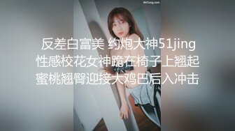 果凍傳媒 91KCM146 女粉的主動獻身 李允熙