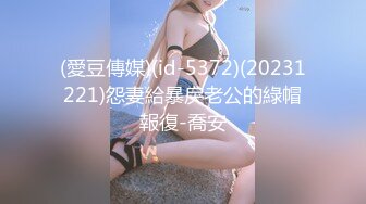 骚母狗老婆被大鸡吧日逼