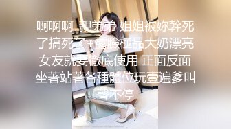 2121-12-29萤石云酒店新破解安防摄像头偷拍纹身男女白天开房激情玩搞难度姿势做爱【MP4/253MB】