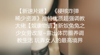 國產招妓 超瘦身材細腿短裙嫩妹的特殊服務