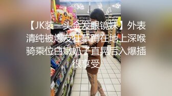 精品推荐 双飞嫩模 双飞闺蜜姐妹花，极品嫩模香港激情之夜，无套后入狂艹，颜射一脸