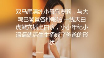   “你轻点啊，我老公能听见”邻居出门锻炼刚出电梯被我碰见，直接交后入