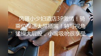 【自整理】男干女见多了，女人操男人还是第一次见，看女王如何调教老白男！P站inkadink最新大合集【69V】 (11)