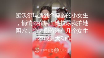 【办公室激情性爱】极品身材小白领，白虎嫩穴大长腿美乳，直接摁到办公桌无套内射