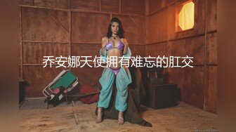 《极品CP魔手外购》全景逼脸同框偸拍商业城女蹲厕超多少妇少女靓妹大小便~人漂亮私处也极品~老熟女高高撅起大腚双洞清晰 (6)