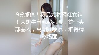 肤白胸大，小情人的真是极品