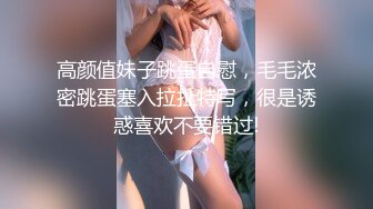 韩国美乳BJ主播【韩宝贝】揉奶热舞 模拟啪啪热舞合集【200V】 (101)