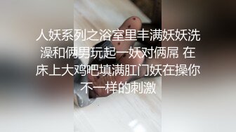 镜前后入女友大喊“顶到了”-身材-合集-网红