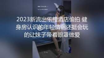 ❤️❤️饥渴宝马女【狐狸不是妖啊】勾搭外卖小哥~直接强上双飞！