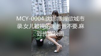 极品反差婊极品双马尾可爱小骚妹与八块腹肌炮友们3P，疯狂艹逼之下几乎要哭了，最后艹出血了！ (1)