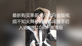 kcf9.com-kcf9.com-人气女模成人站名列前茅女神【雅洁】原版作品，男技师SPA催情按摩，高撅翘臀道具高潮失控尖叫