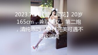 身高170长腿美女超短牛仔裙..逛街买安全裤被抄底 吊带包臀裙长腿美女台阶上斜腿照样被抄底窄内