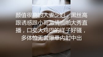 WTB-047 孟若羽 害羞女大生想被同居的硬汉狂操 乌托邦