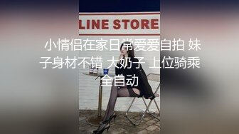 兔子先生-拉面店搭讪超可爱少女