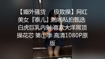 2022-1-1新流出酒店偷拍极品眼镜反差婊穿着性感蕾丝内衣和男友啪啪