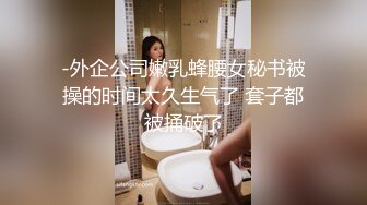 【极品女神??秀人核弹】超气质女神『绮里嘉』最新大尺度定制私拍 温州溪山外旅拍三个美乳长腿骚娘们 躺平等操 超清3K版