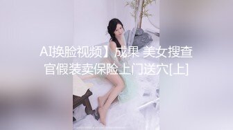 起点传媒 XSJ-024《让妻子蒙着眼被上》是兄弟就尽力