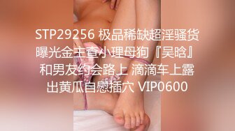 最新JVID顶级SSS极品女神▌璃奈酱 ▌