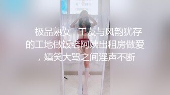 【新片速遞】 小美女穿着黑丝长裙看着娇小玲珑，没想到脱光光后身材肉嘟嘟，摸着感觉好爽，舔吸嫩逼逼啪啪用力抽送[1.72G/MP4/48:43]