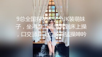 虎牙骚气女主播【花岛主】最新流出私拍定制 SM情趣微露下体巨乳肥臀超诱惑