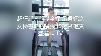 大屁股骚货沙发上被操