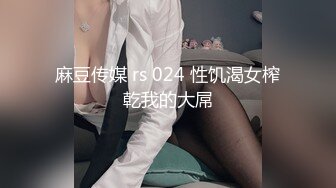 【极品波霸女神】樱空桃桃 表妹的成人礼献身表哥 吸吮龟头品尝美味肉棒 一坐到底充实蜜穴 再也不用香蕉自慰了