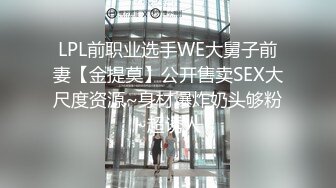 公子D哥重金网约高颜值明星气质外围女巨奶肥臀欧美范身材翻过来调过去使劲干有钱就得干这样的女人1080P超清原版