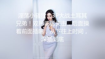 七彩御姐