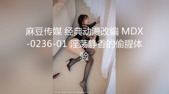 新人米粒子 首套 性感白T 原色丝袜 样貌时尚甜美 丰腴曼妙身姿娇媚动人