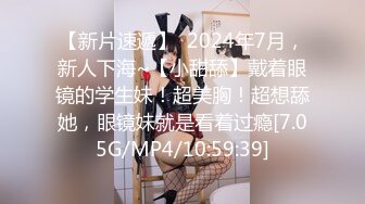 探花大神鬼脚七❤️酒店3000元约炮 清纯可爱美少女