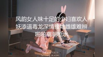 【看似清纯学生妹Bunny来家里念书竟然揉奶自慰了起来】