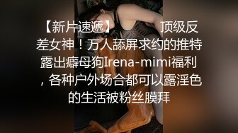 STP32047 蜜桃影像传媒 PME093 女租客被强迫用身体抵租 李薇薇 VIP0600