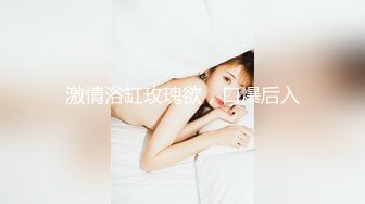 ★☆福利分享☆★高颜芭蕾舞姬顶级身材一字马舞蹈系女神【胡桃夹子】私作裸舞紫薇高难度体操姿势打炮，简直爽爆了 (9)