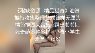 欧美冷门稀缺资源DeepThroatLove深喉做爱系列合集【83V】 (56)