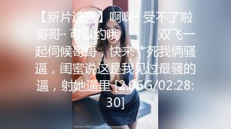 宅男必备，呻吟声销魂推特巨乳00后圈养母狗【可可咪】性爱私拍，大奶肥臀道具紫薇3P前后进攻年纪轻轻如此反差 (23)