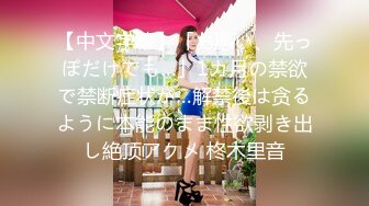 愛豆傳媒 IDG5432 隔壁老王偷竊人妻下藥誘奸 雨婷