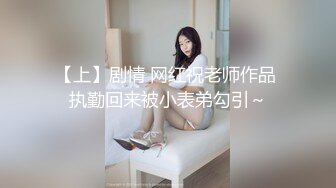 【极品❤️网红学妹】小敏儿✨ 仙女气质楚楚动人美少女 萝莉中华娘の极品蜜穴 小穴被肏眼神还放电