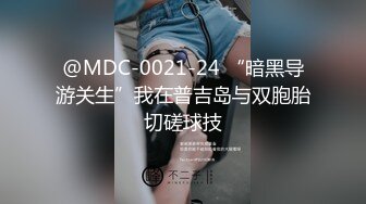 @MDC-0021-24 “暗黑导游关生”我在普吉岛与双胞胎切磋球技