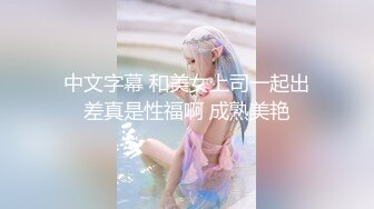 00后的小妹妹，pp上还有胎记