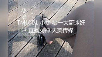 骚女友不敢露脸