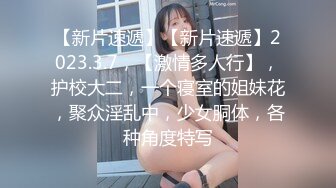 巨乳大奶牛~丸子头美女，‘我的骚母狗，叫两声’。‘汪汪，汪汪’，奶子被操得晃来晃去，好晕眼！