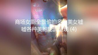 Make性专家✨ 调教母狗淫荡骚女儿 蜜桃臀+蜜桃穴 究极后入铿锵有力 这视觉太上头了