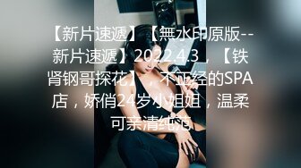 极嫩小女友操逼破处后入啪啪性爱《渣男友の反差前女友》掰逼撒尿嘘嘘啪啪 完美露脸