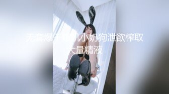 麻豆传媒 兔子先生监制 TZ096 父债女偿