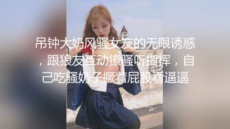 梦心玥 性感魅惑黑丝勾勒出高挑曼妙身姿 娇媚姿态婀娜动人