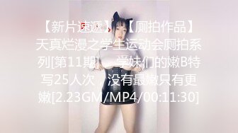 STP30716 ?劲爆女神? 极品推特S型曲线大长腿反差女神▌榨汁姬▌职场潜规则之强上女下属 吸吮香甜白虎穴 蜂腰蜜臀内射尤物 VIP0600