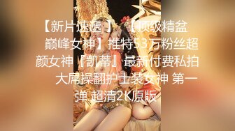 蜜桃影像传媒 PMC427 爆操拜金眼镜女护士 苏旋