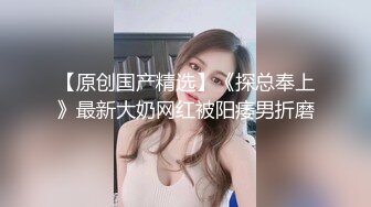 浪仔玩女人 妹子开始还嫌弃对方鸡巴没洗味道太重，钱给到位后舔的那叫一个认真，爆射之后没过瘾还自慰喷起水来