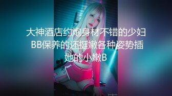 [2DF2] 小东头探花回归约了个jk装萌妹子啪啪，特写口交穿上开档黑丝翘屁股猛操[BT种子]